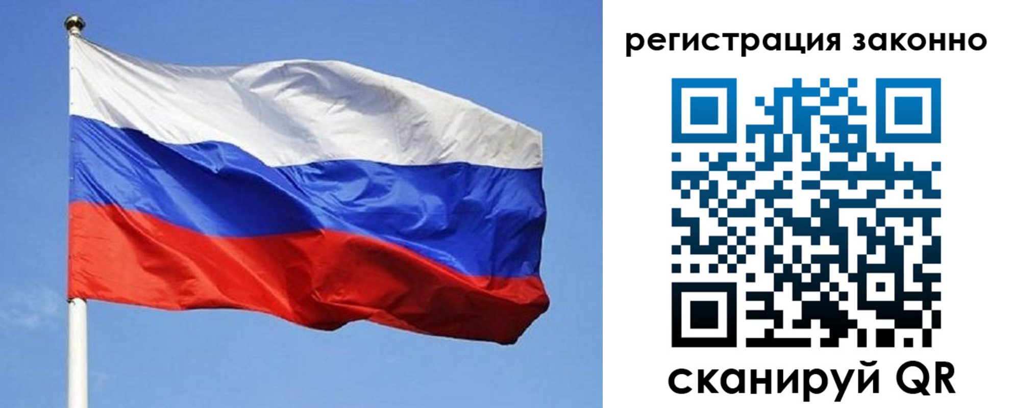временная регистрация недорого в Санкт-Петербурге
