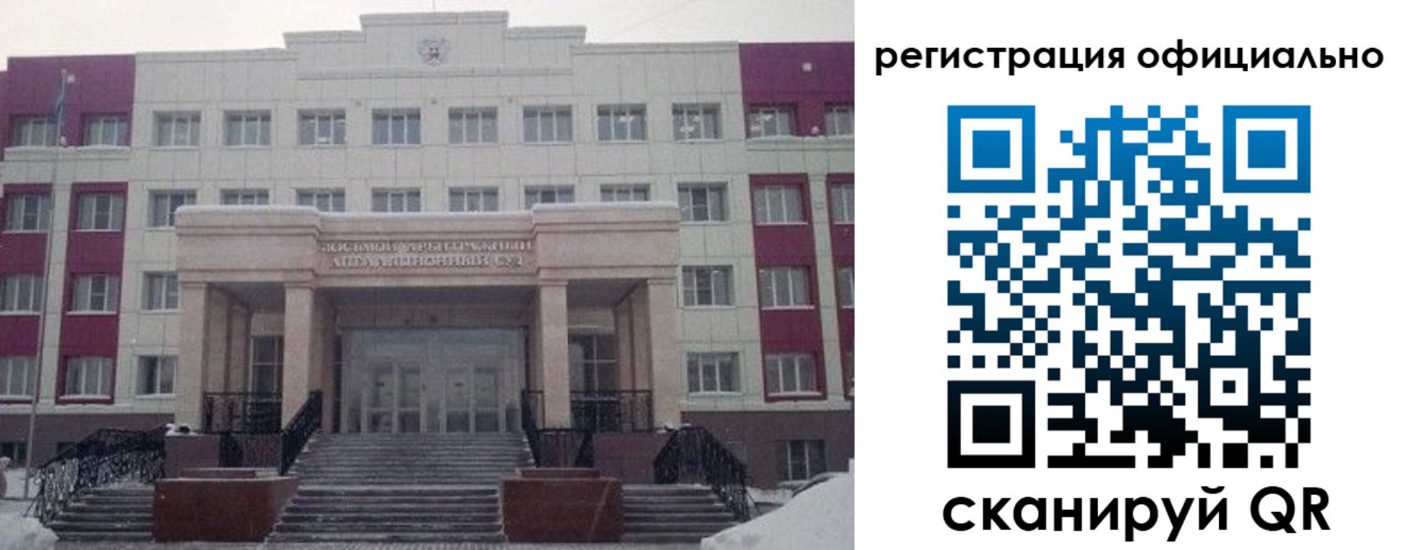 прописка 2025 в Санкт-Петербурге