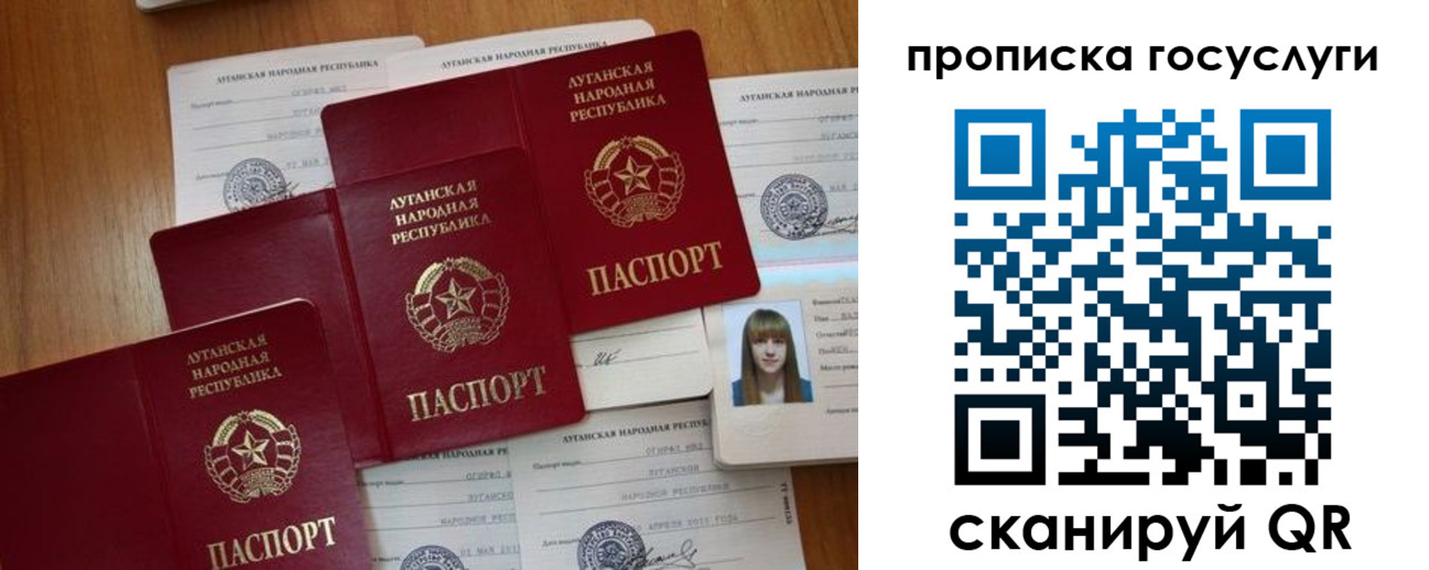 временная регистрация адрес в Санкт-Петербурге