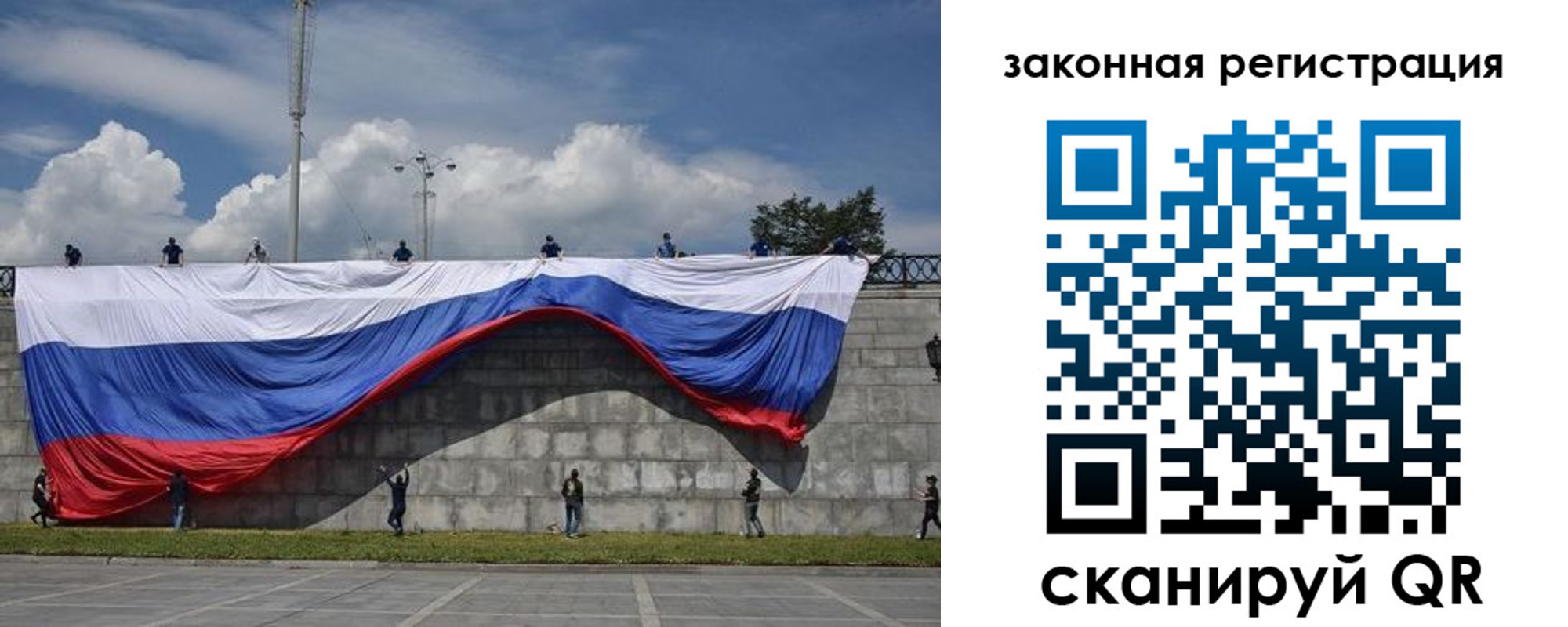 регистрация для школы в Санкт-Петербурге